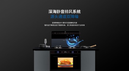 變頻大吸力，一秒凈煙 美大集成灶如何以系統集成思維重新定義廚房科技