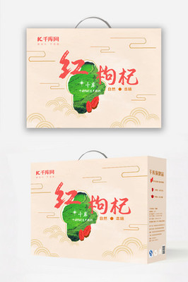 老人養(yǎng)生 保健食品的選擇與科學養(yǎng)生模板設計