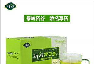 科學看待保健茶 助眠安神與健康養生的理性選擇